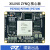 核心板 ZYNQ核心板 ZYNQ7035 7045 7100核心板 PCIE U 不要散热片 需要下载器 x 不要 x PZ7100(FFG90