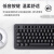 键盘鼠标套装有线台式笔记本电脑办公打字电竞游戏专用 黑色标准版-键鼠套装+鼠标
