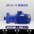 CQ型不锈钢磁力泵304/316耐腐蚀耐酸碱无泄漏磁力驱动化工泵 25CQ-15普通电机