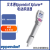 艾本德 电动移液枪Eppendorf Xplorer®电动移液器 单道0.2-5ml 