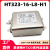 单相电源滤波器HT323-10-L8-H1  220V10A 抗干扰EMI滤波器 HT323-16-M4-H1 16A螺栓