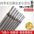 电焊条碳钢耐磨防粘焊条电焊机J422 2.0 2.5 3.2 4.0 5.0 J50625焊条18公斤100根