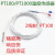 PT100铂热电阻热电偶温度传感器防水探头高精度两线 A级(0.1)精度 A级(0.1)精度 0.5米PT100