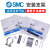 SMC磁性开关支架BMG2-012/BMY3-016/BJ/BM5-020/032/BA7-040/063 BMG2-012