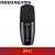 Shure/有线 SM57/8/SM81/6/7A/SM35/SM137/27 舒尔话筒麦克 SM27