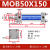 轻型油缸MOB 32/40/50/63/80/100-50/150/200-FA拉杆双向液压缸 MOB50X150