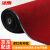 冰禹 BGA-397 商用地毯 复合双条纹地垫 入门垫防尘防滑蹭土垫 深红色 2.0米宽*1米