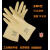 加长加厚乳胶耐油耐酸碱耐磨防化防污无粉水产重工业橡胶手套 玉蝶B型45公分橡胶手套2双 XL