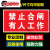 禁止合闸有人工作电力检修停电牌设备磁性电力提示警示牌 禁止合闸有人工作（磁吸） 15x7cm