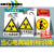 当心电离辐射黄色三角警告标识牌电力安全注意防护医院DR放射室温 FX-07(温馨提示) 40x60cm