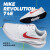 耐克（NIKE）男鞋 2024夏夏新款运动鞋REVOLUTION 7缓震舒适轻便透气跑步鞋 FB8501-100 39