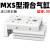 直线导轨MXSL20精密滑台气缸MXS20-10/20/30/50/75A/AS/B/BS 浅灰色 MXS20-40A