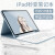 雷米瑞原装适用2021款苹果iPad9蓝牙键盘一体保护套mini6磁吸第五六代9. 白色 樱花粉+键盘+双模蓝牙鼠标 iPad Pro 2018版全面屏(12.9英寸)