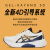 亚瑟士（ASICS）Kayano30男女K30透气支撑跑步鞋慢跑运动鞋马拉松 1011B764-100 男款 周年限定  39.5 250mm
