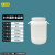 35升加厚白色手提圆形螺旋桶 家用蓄水发酵塑料桶 蜂蜜包装桶 35L白色塑料桶 【级】