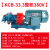 KCB高压齿轮油泵自吸抽油泵防爆电机液压齿轮泵总成高粘度大流量 铸铁整机：KCB-33.3配2.2KW电机380V