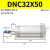 定制适用于气缸32DSBC2DNCB40-50-63-80-100-125-150-200- 杏色 DNC40-500-PPV-A