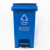 金诗洛 脚踏分类垃圾桶 蓝色30L可回收物 分类连体塑料环卫垃圾箱 KT-635