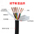 高柔性拖链电缆线TRVV7 81012 14芯0.15-2.5平方自动化信号控线 TRVV7*0.15平 黑色 1米
