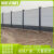 林泽轩装配式围挡建筑工地道路施工围墙挡板护栏市政地铁建设隔离栏铁皮防护围栏绿色2.5米高围挡/1米单价