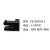 适用于U槽型光电开关EE-SX970/971/972/973/976/977C1限位感应器EE-10 EE-SX976C1 NPN输出