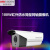 HIKVISION海康威视 工业摄像头 100W红外防水筒型同轴摄像机 高清夜视室外 电源供电 DS-2CE16C3T-IT5 6mm