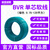 富国超群电线电缆 绿色200米 ZR-BVR-450/750-0.75平方国标家装铜芯电线单芯多股软线电源线