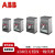 ABB直供 XT2L160 TMA63-630 FF 3P塑壳断路器tmax xt 现货