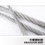 安达通 304不锈钢钢丝绳 工业牵引绳吊绳安全牵引钢绞线起重升降承载钢丝绳  2.0mm×50m（7×7结构） 240351