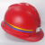 京仕蓝煤矿专用头灯安全帽带头灯的矿工帽带灯头盔强光石油井下地 红色磨砂安全帽 高强度ABS材质