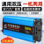 纯正弦波12V24V48V转220V车载家用大功率8000W电瓶转换器噐 5500数显接反不烧机 12V