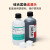 染色液剂细菌细胞涂片实验室显微镜用 【BKMAMLAB】瑞氏 100mL*4