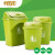 大垃圾桶30升40L厨房大号带盖大容量摇盖户外有盖创意商用 30L-H带盖果绿色