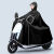 日强老式帆布雨披超软雨衣男士电动摩托车9号雨衣专业超厚套装 耀夜黑色（帆布）送面罩 双人4XL