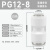快速快插直通变径气管接头软管PG8-6 12-10 10-8 16-12转换接头 白色PG12-8