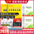 【赠真题】备考2025辽宁单招考试真题复习资料2024年语文数学英语辽宁省高职单招职测历年真题普高练习题职业适应性测试模拟试卷教材综合素质分类考试职业技能中职生对口升学面试必刷题库 语数英【教材+试卷