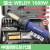 TLXT威迪WELDY直筒热风塑料焊枪PPPEPVC四氟地板焊枪1600W 枪+全 枪+常用六种全套嘴(钜惠价)