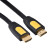 绿联 HDMI线 长线工程级 4K数字电脑高清线 黄黑头 笔记本台式机电脑高清连接线 1.5米 HD101 40461