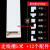 PVC走线槽明装明线免钉隐形塑料自线电线管10米+12个配件 白色线槽5米+12个配件 20*10亚克力胶
