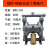QBY-40气动隔膜泵/压滤机专用隔膜泵/铝合金隔膜泵/钢衬氟隔膜泵 QBY-40铝合金丁腈膜片