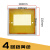 硬泰pz30配电箱盖板装饰通用81015182024回路室内电箱盖 12回路黄色