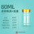 加厚分装瓶100ml大口透明竹节塑料瓶胶囊瓶分装瓶子 80ml金盖透明竹节瓶