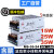 MS-50W35/25W-24V1.5A 12V3A开关电源220v直流转DC5v小体适配器2a MS-35-12 (12V3A)