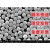单分散聚苯乙烯微球/PS小球/微米纳米/0.1-1um/高分子/PS乳胶微球憬芊 200nm(2.510ml)
