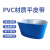 劲龙 PVC材质平皮带 EMB11-W370-L2.474蓝色