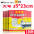 吉点王中王粘鼠板强力10张大号加厚老鼠粘贴沾胶捕鼠神器 红色