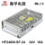 衡孚HF240W-SF-24电源110/220VAC转DC24V10A单路输出直流开关电源 HF240WSF24 (24V10A)