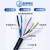 护套电源电缆线RVV 2 3 4 5芯0.5 0.75 1 1.5 2.5平方国标 黑色100米/卷 4芯4平方毫米
