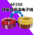 定制产品AF250镀银铁氟龙线PFA耐高温2500.5mm诚e赊14-26AWG 0.35mm/305米