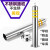 不锈钢警示柱防撞柱加厚型固定活动预埋可拆卸反光隔离路桩 加厚预埋立柱219*750高